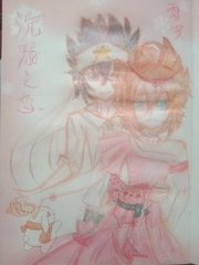宝宝乖把腿张开